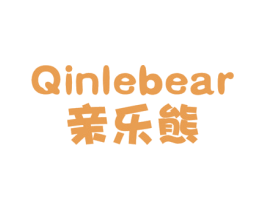 亲乐熊 QINLEBEAR 商标图样