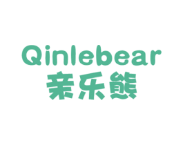 亲乐熊 QINLEBEAR 商标图样