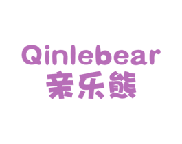 亲乐熊 QINLEBEAR 商标图样