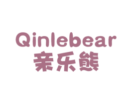 亲乐熊 QINLEBEAR 商标图样