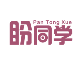 盼同学 商标图样