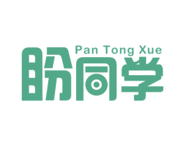 盼同学 商标图样