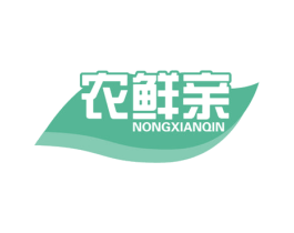 农鲜亲 商标图样