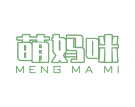 萌妈咪 商标图样