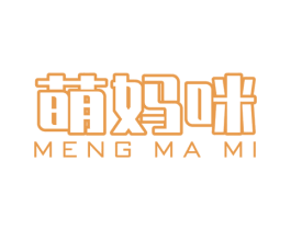 萌妈咪 商标图样