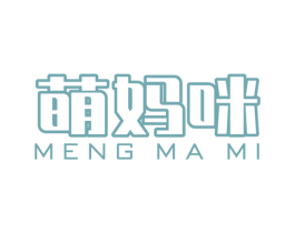 萌妈咪 商标图样