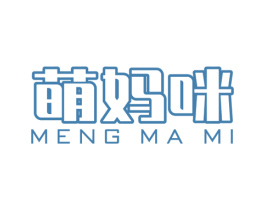 萌妈咪 商标图样