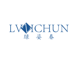 绿姿春 商标图样