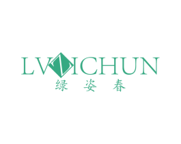 绿姿春 商标图样