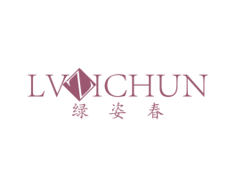 绿姿春 商标图样