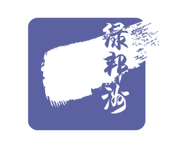 绿邦洲 商标图样