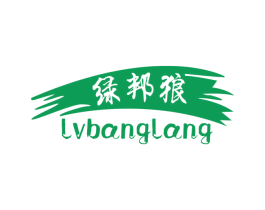 绿邦狼 商标图样