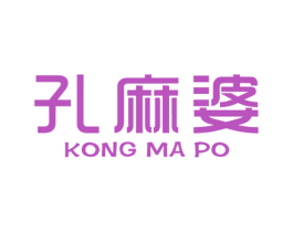 孔麻婆 商标图样