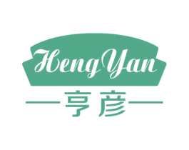 亨彦 商标图样