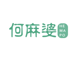 何麻婆 商标图样