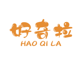 好奇拉 商标图样