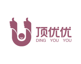 顶优优 U 商标图样