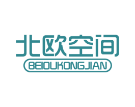 北欧空间 商标图样