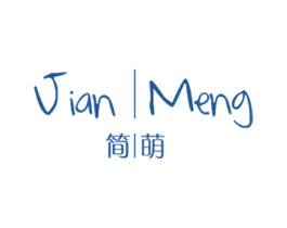 简萌 商标图样