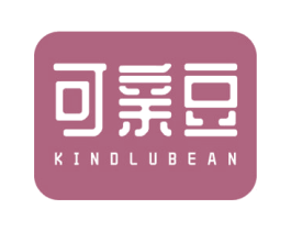可亲豆KINDLUBEAN 商标图样
