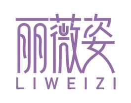 丽薇姿 商标图样