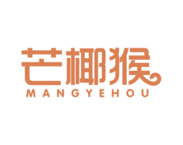 芒椰猴 商标图样