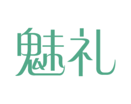 魅礼 商标图样
