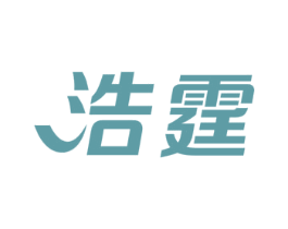 浩霆 商标图样