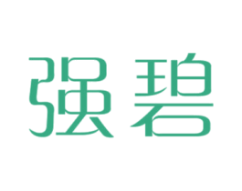 强碧 商标图样