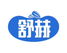 舒赫 商标图样