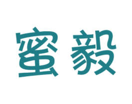 蜜毅 商标图样