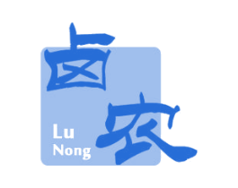 卤农 商标图样
