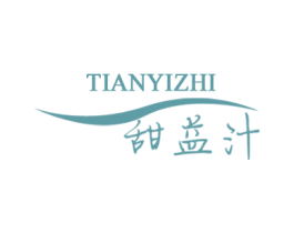 甜益汁 商标图样