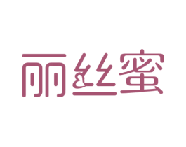 丽丝蜜 商标图样