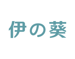 伊葵 商标图样