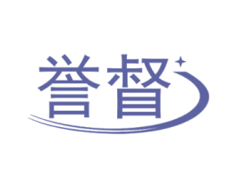 誉督 商标图样