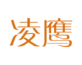 凌鹰 商标图样