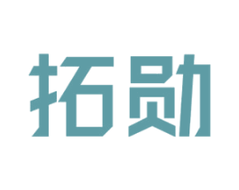 拓勋 商标图样