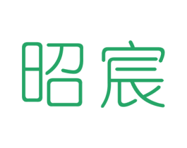 昭宸 商标图样