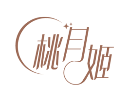 桃月姬 商标图样