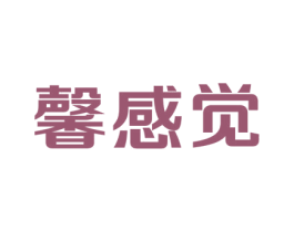 馨感觉 商标图样
