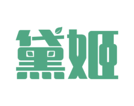黛姬 商标图样