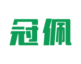 冠佩 商标图样