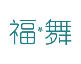 福舞 商标图样
