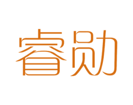 睿勋 商标图样