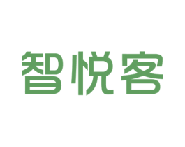 智悦客 商标图样
