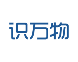 识万物 商标图样