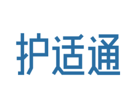 护适通 商标图样