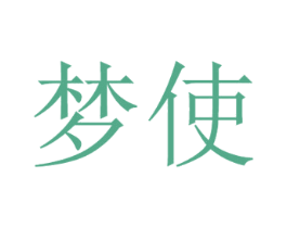 梦使 商标图样