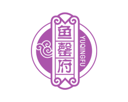 鱼罄府 商标图样